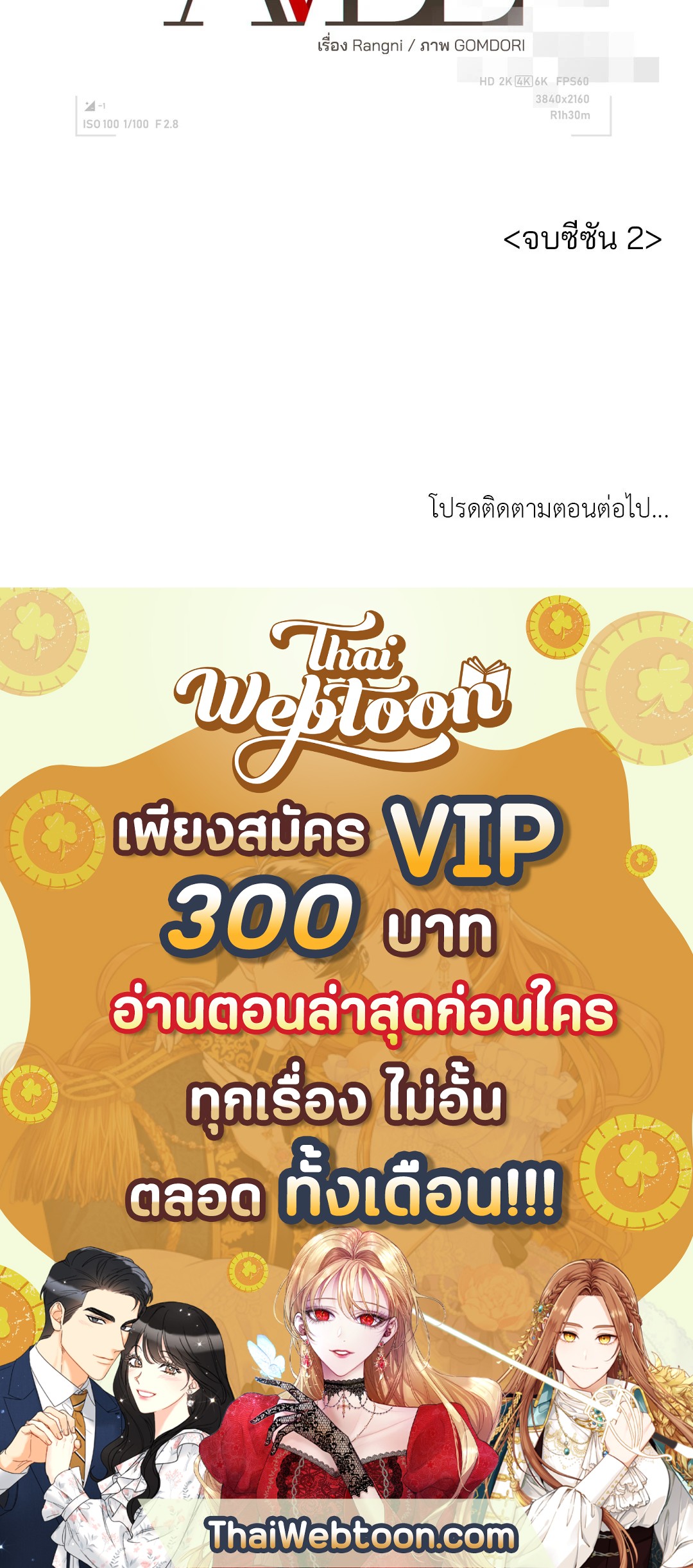 หน้า 73