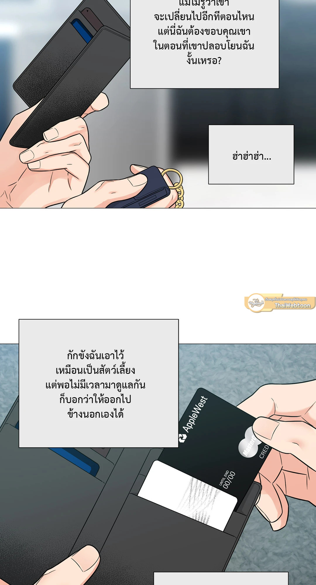 หน้า 22