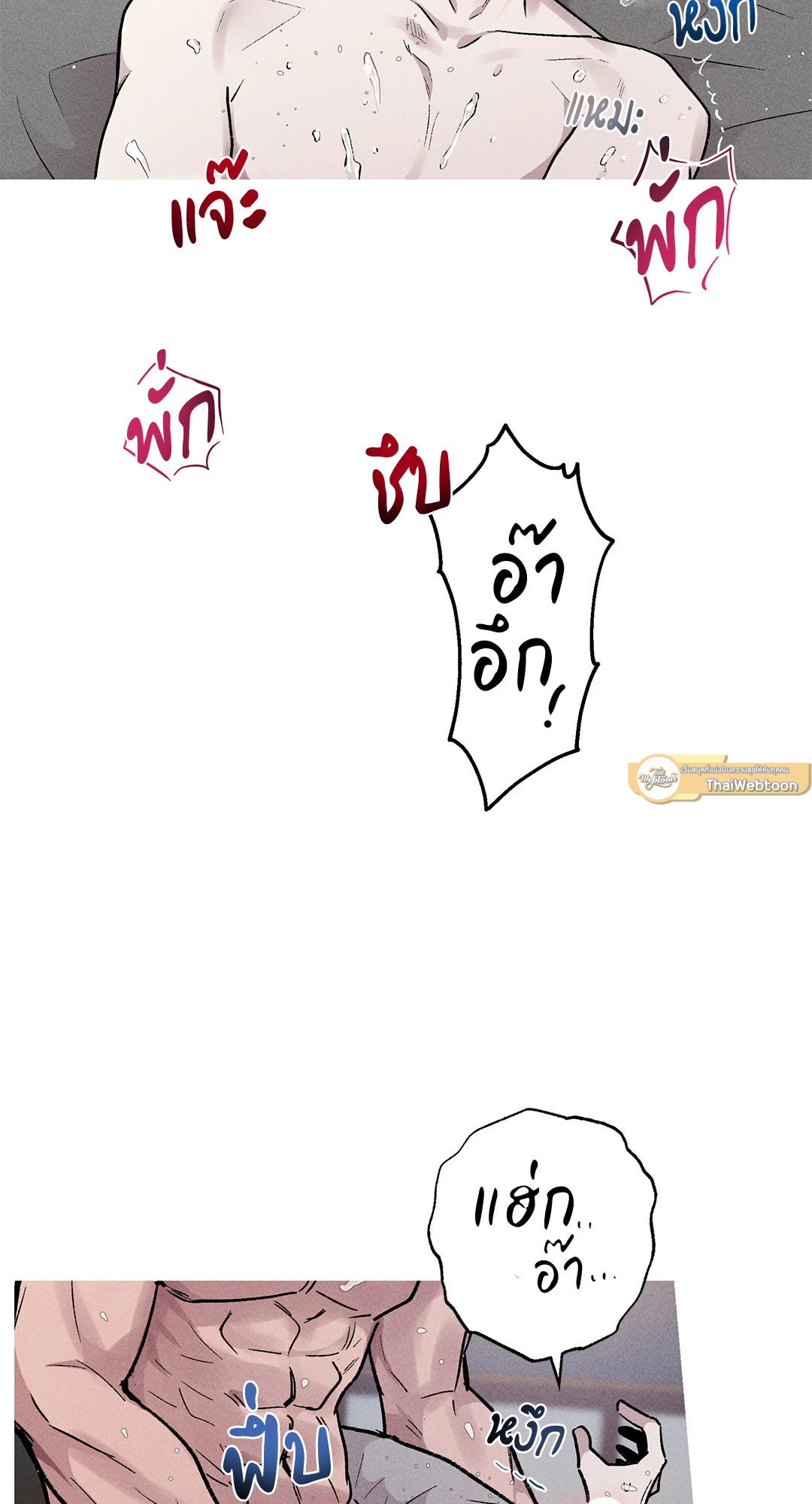 หน้า 65