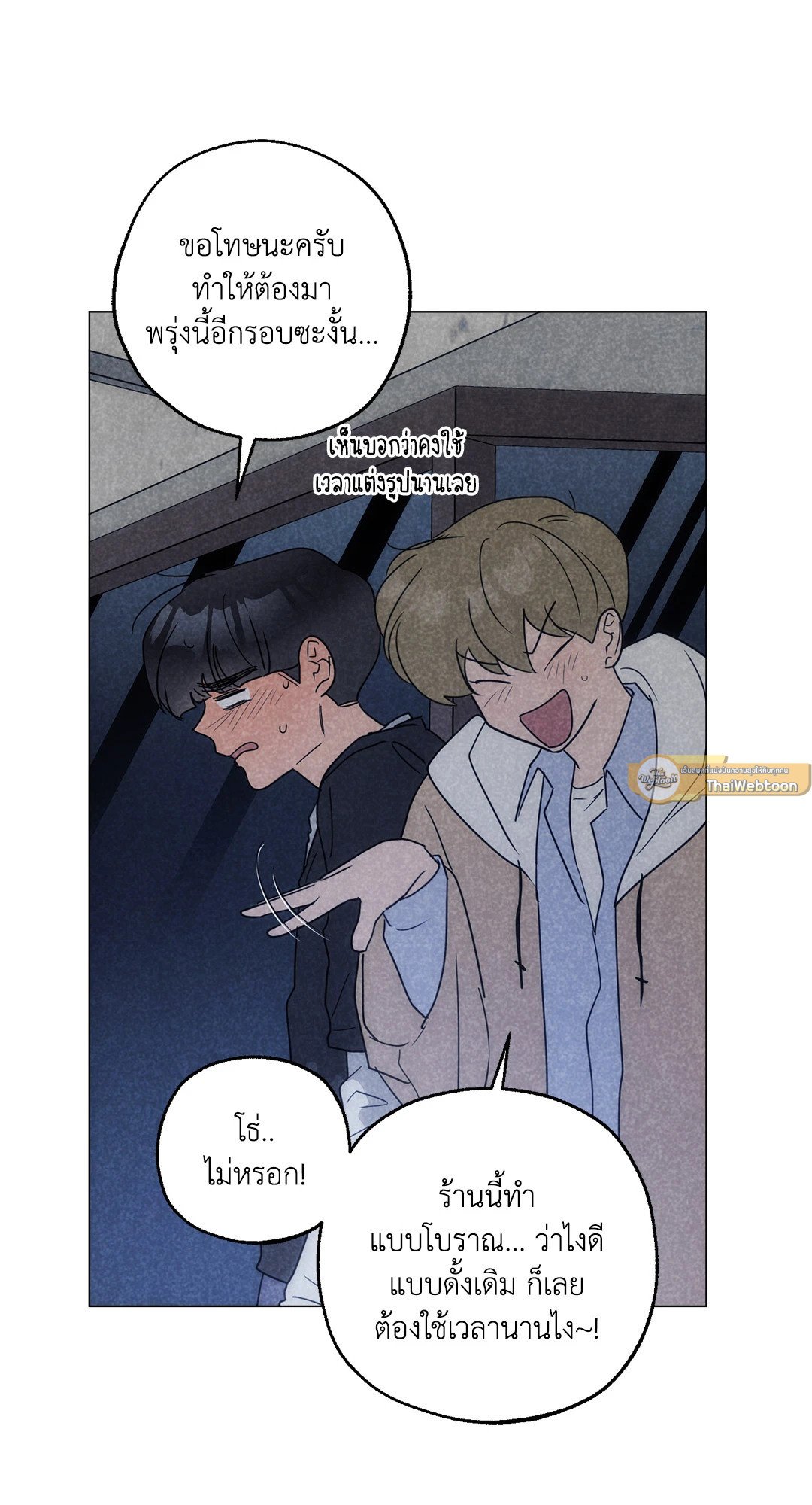 หน้า 51