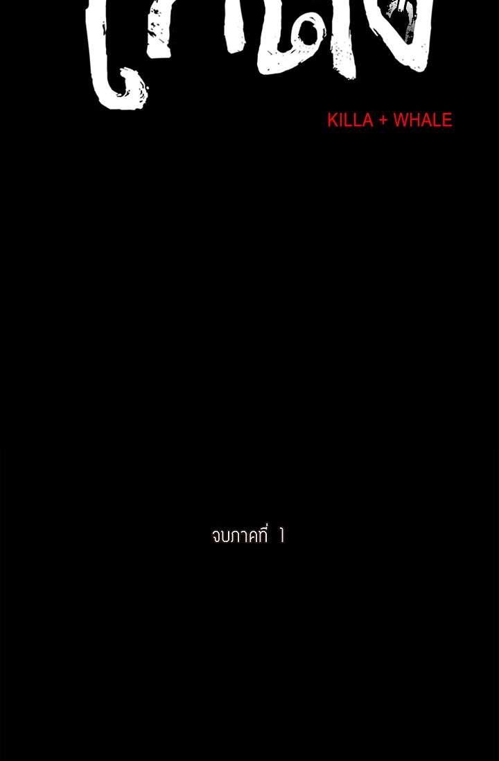 หน้า 84