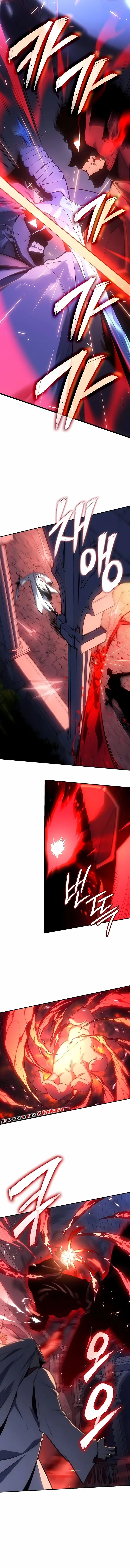 Ice Lord เจ้าตำหนักเหมันต์ ตอนที่ 41 - รูปที่ 2