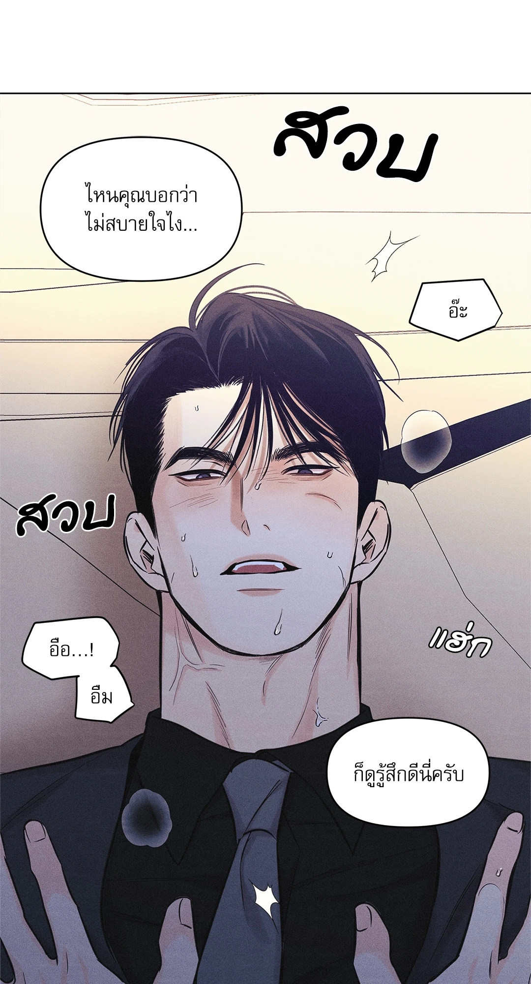 หน้า 34