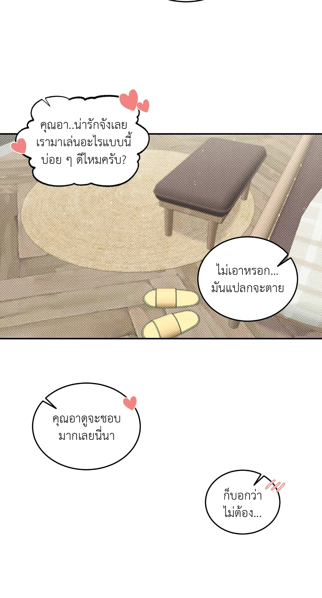 หน้า 87