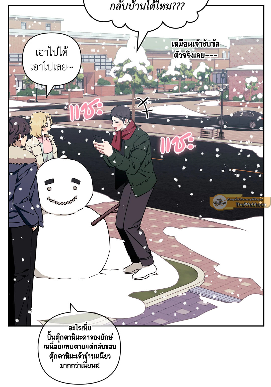 หน้า 19