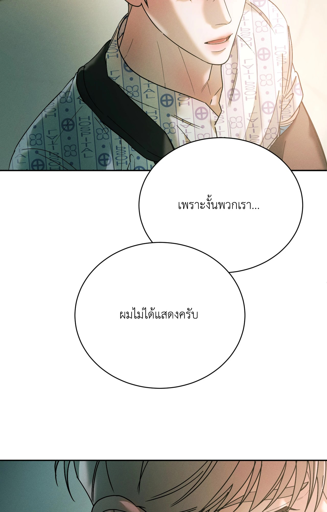 หน้า 60