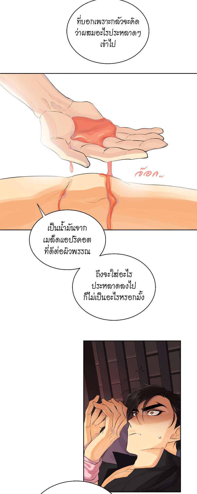 หน้า 31