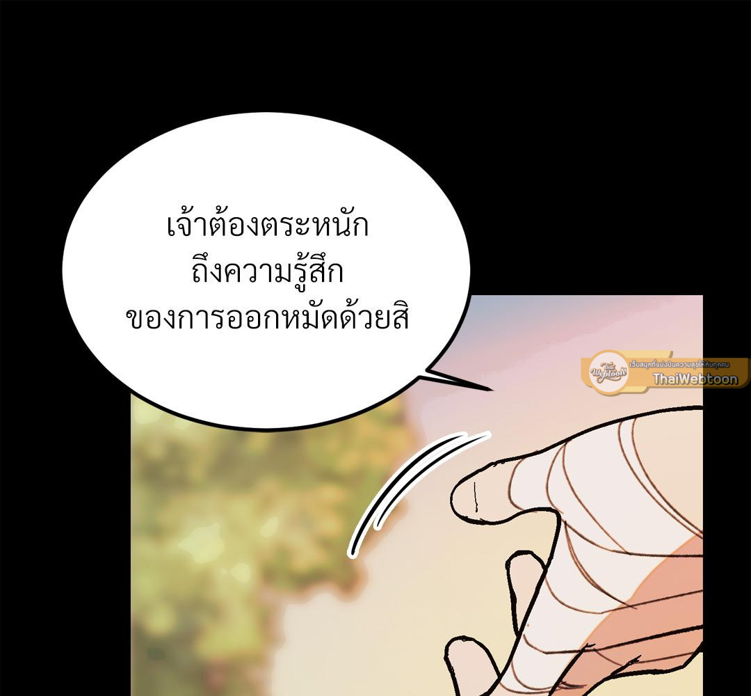 หน้า 108