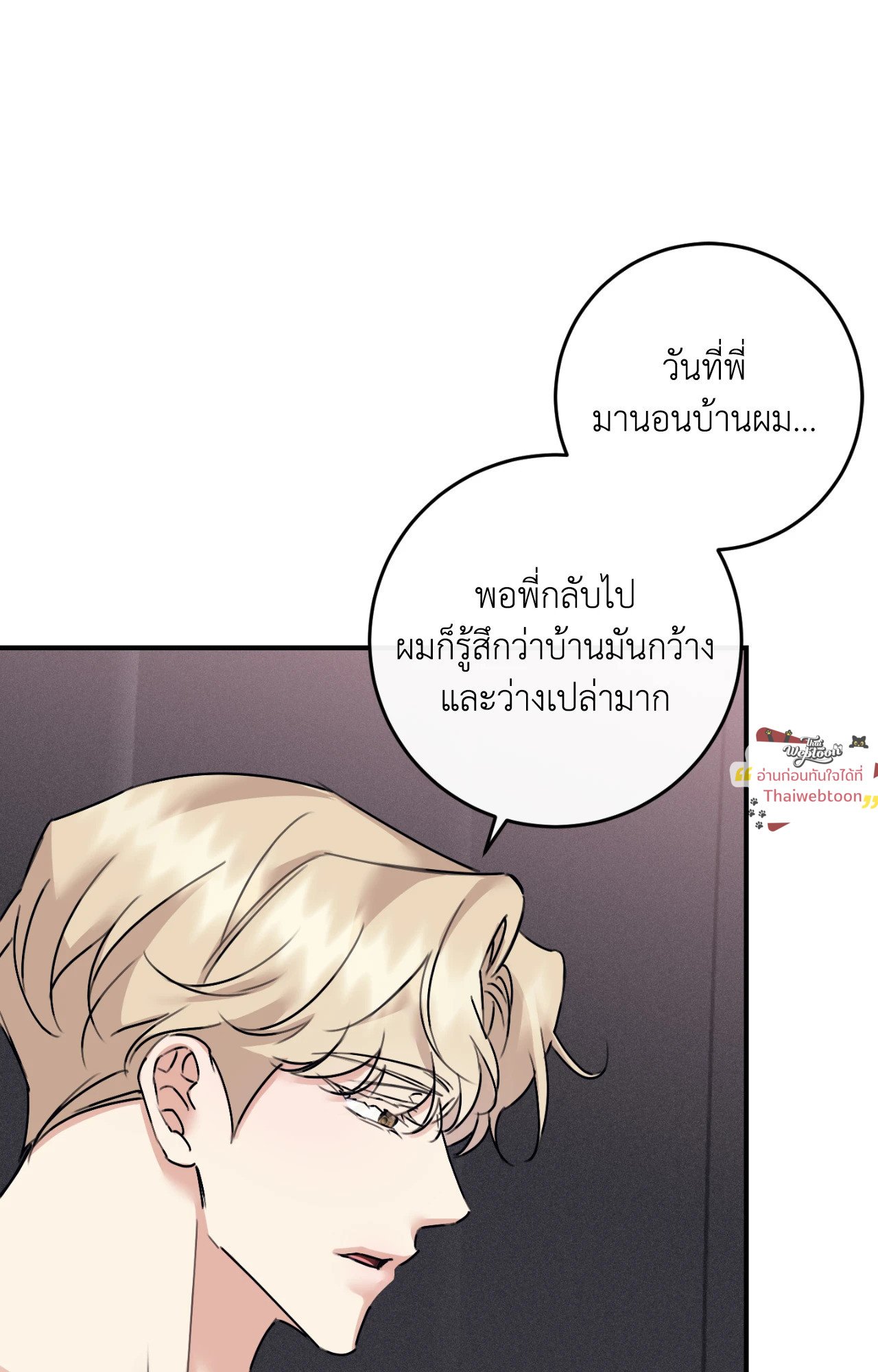 หน้า 88