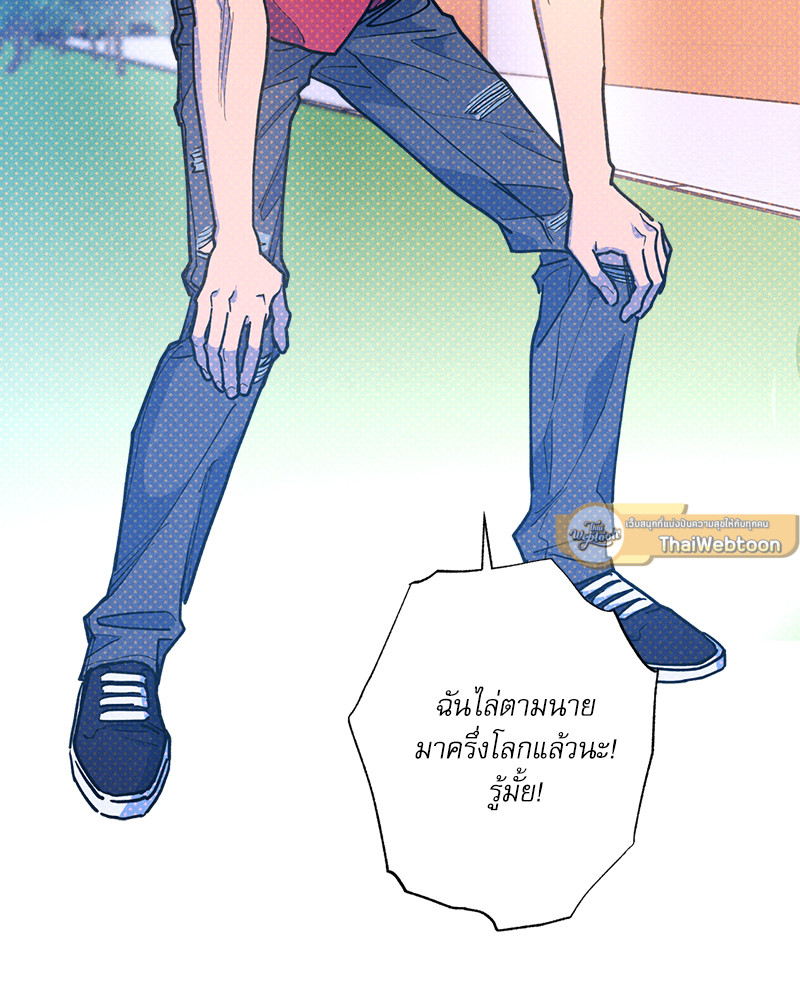 หน้า 103