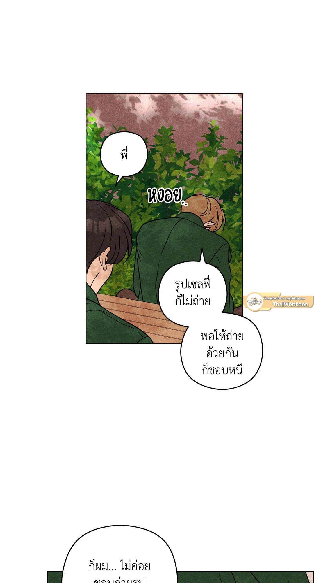 หน้า 55