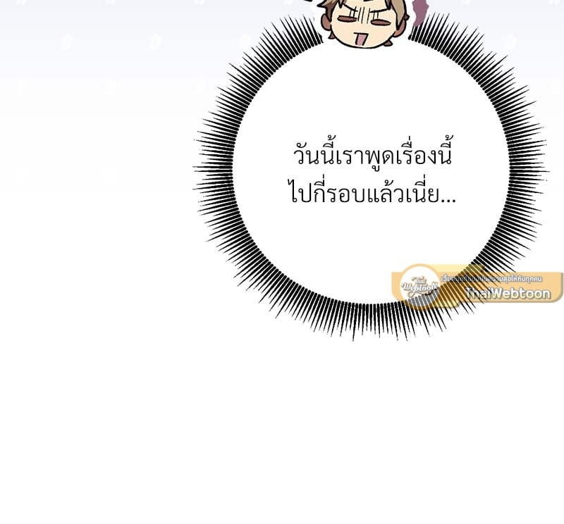 หน้า 163