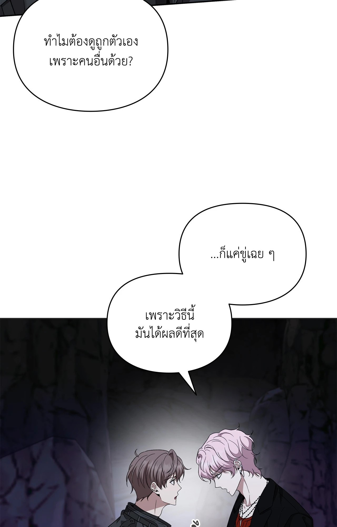 หน้า 87