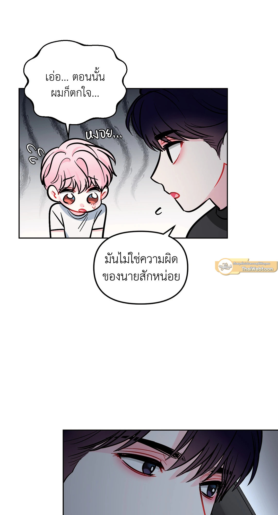 หน้า 58
