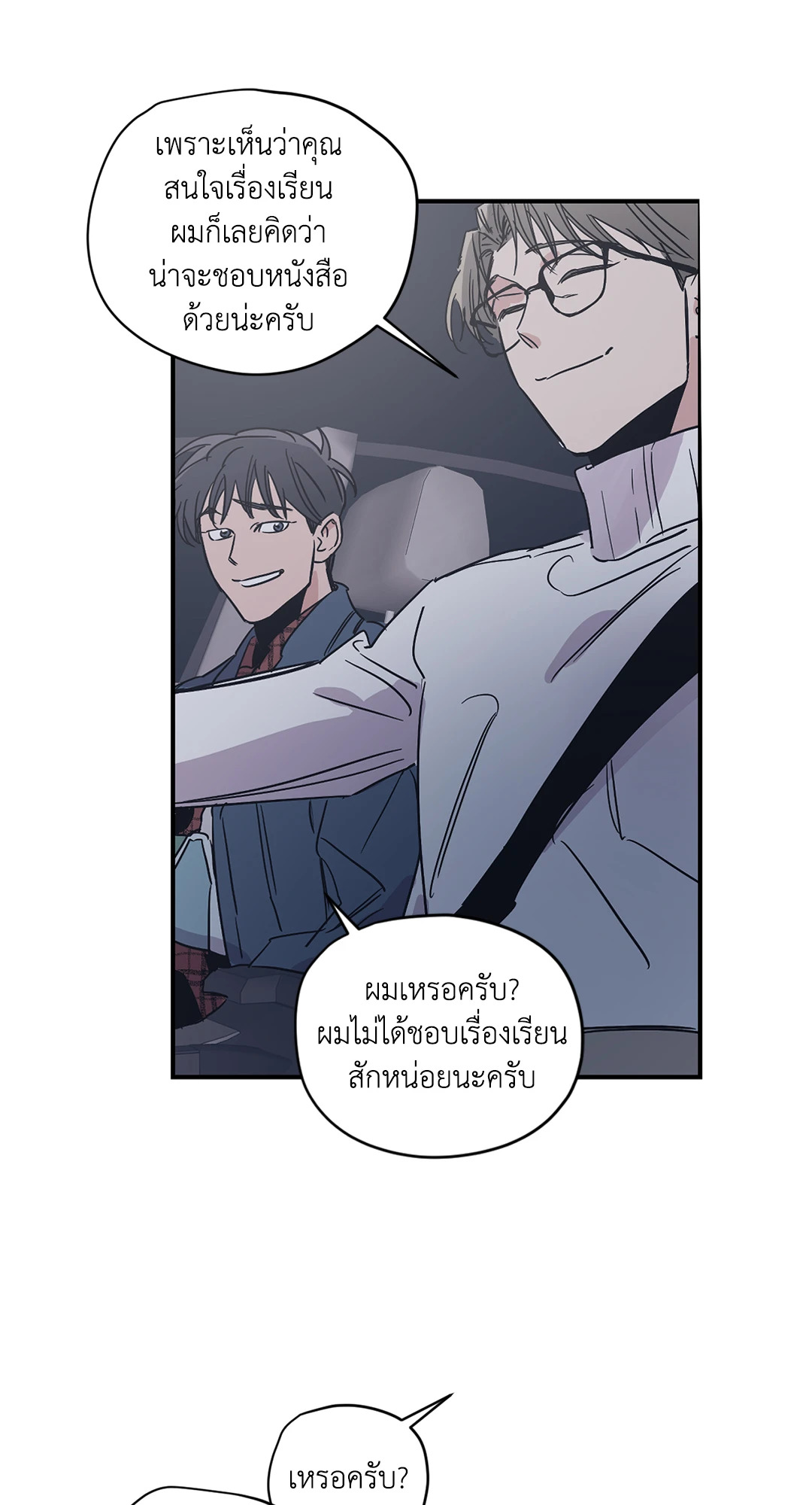 หน้า 31