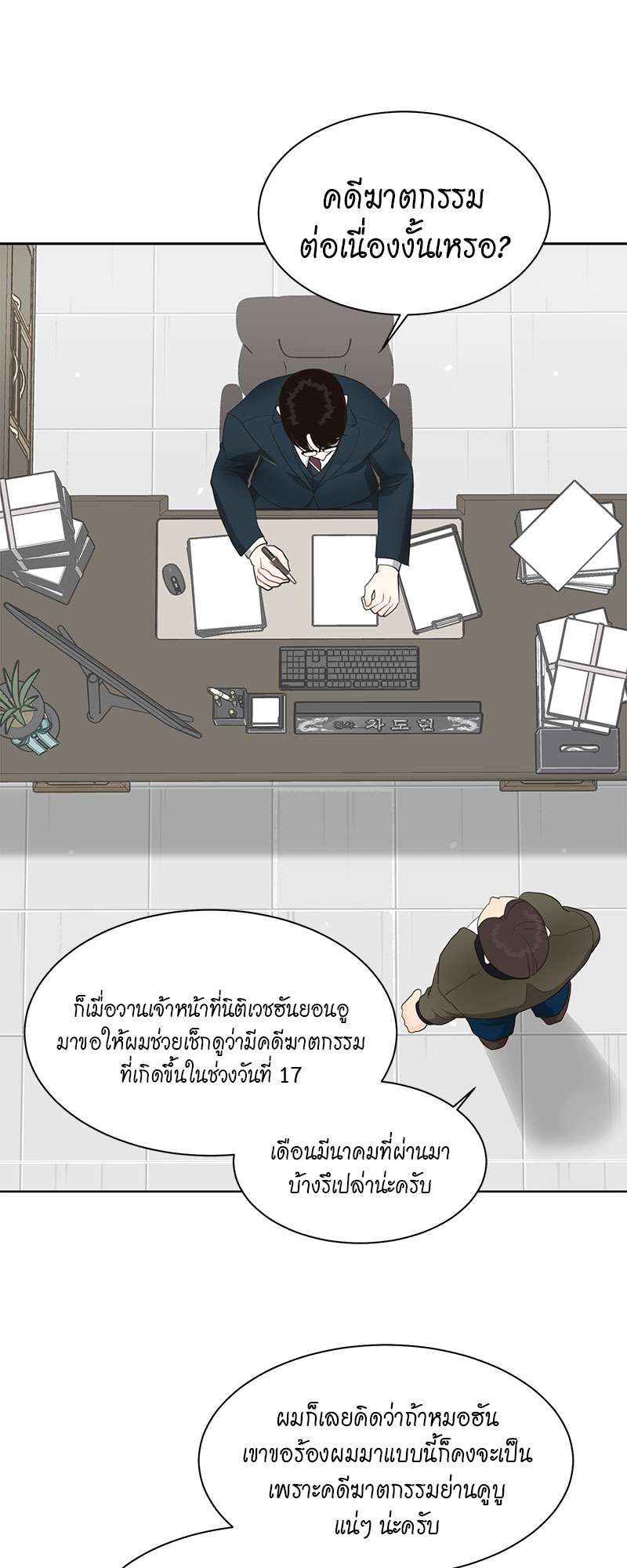หน้า 15