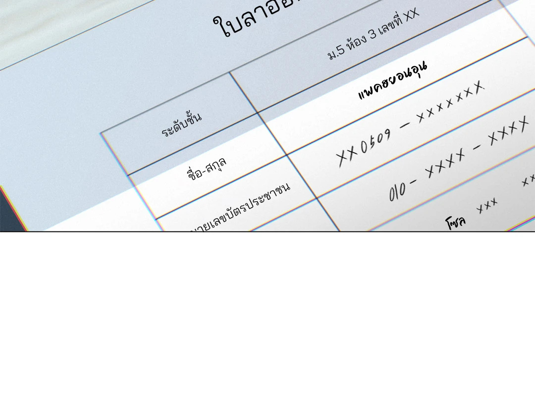 หน้า 56