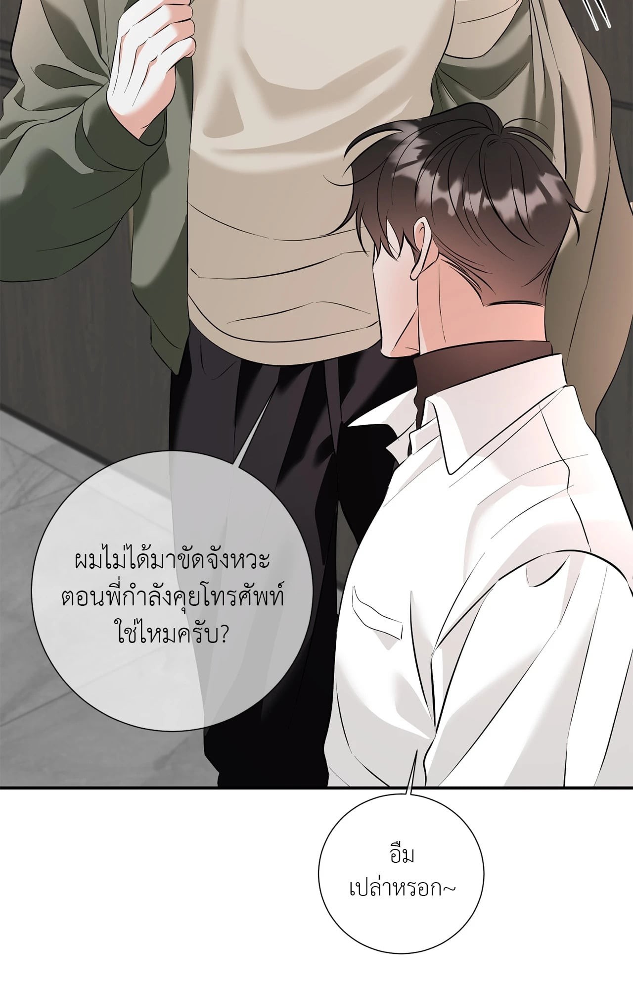หน้า 34