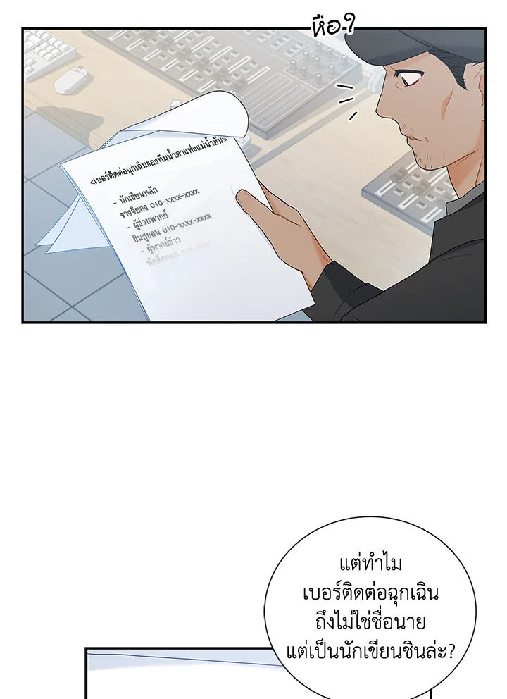 หน้า 76