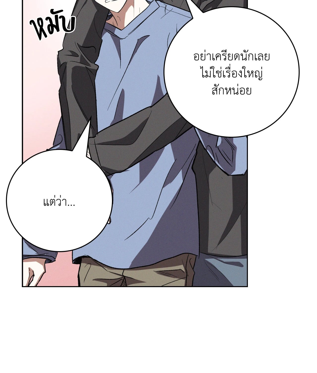 หน้า 70