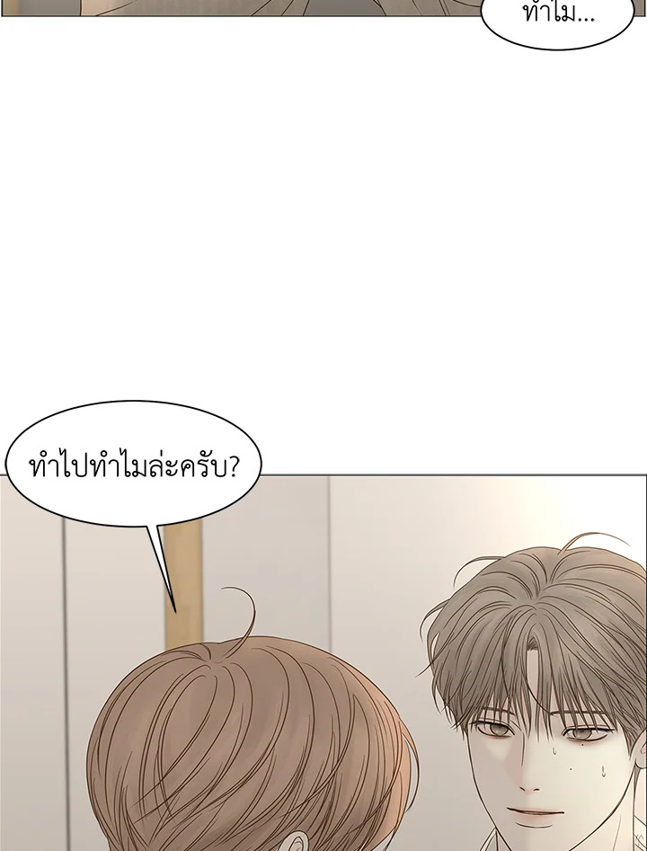 หน้า 83