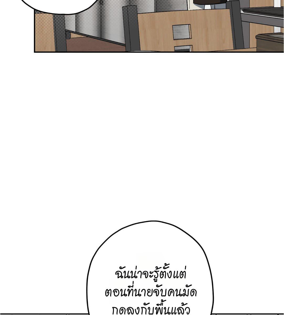 หน้า 102
