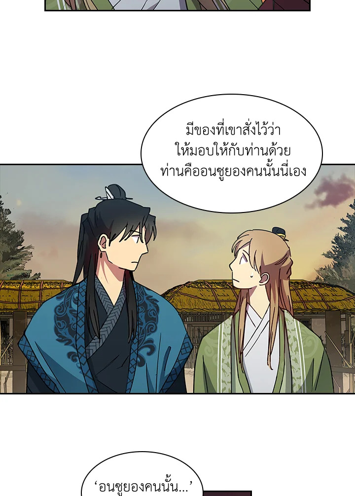 หน้า 34