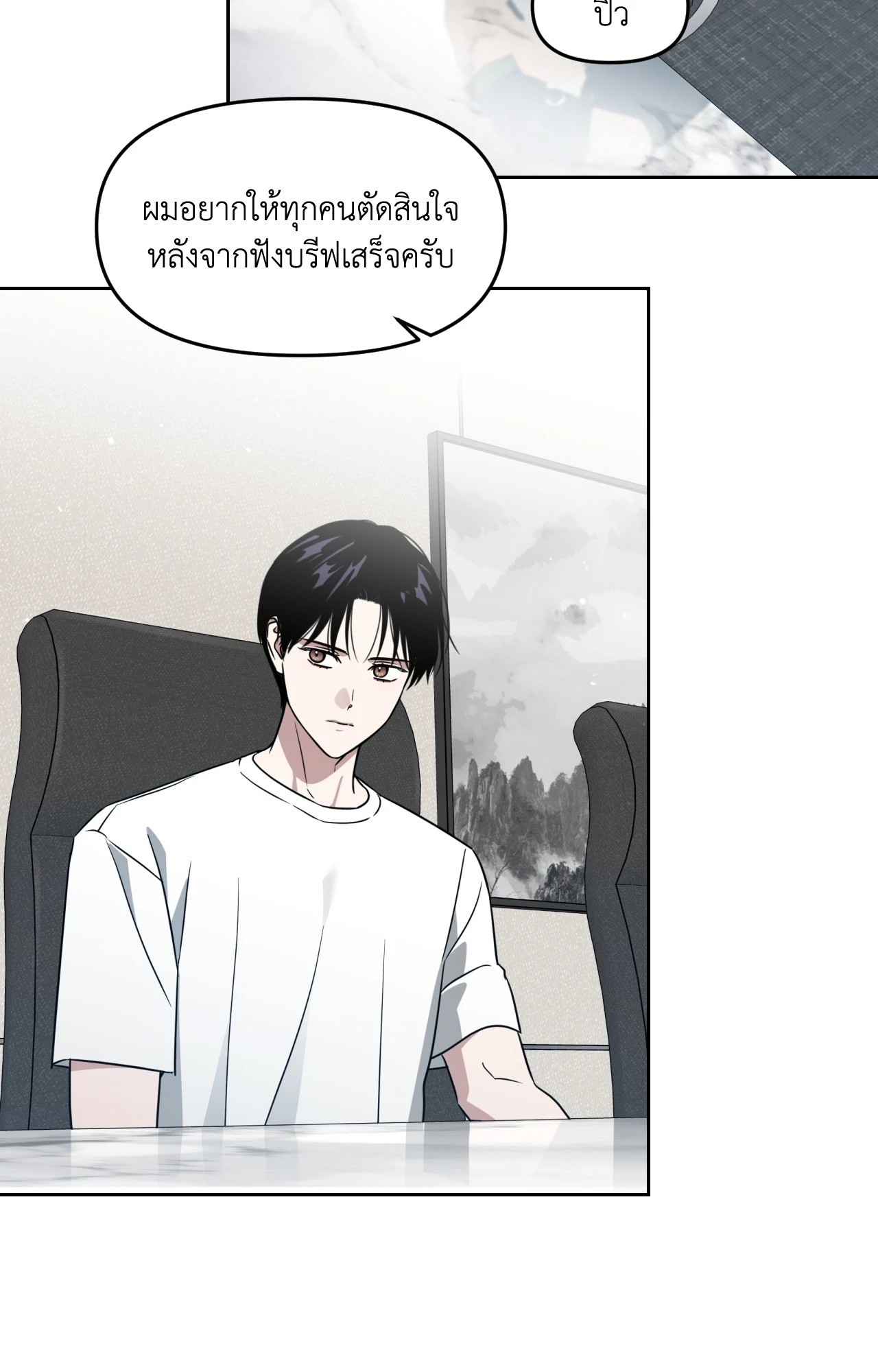 หน้า 91