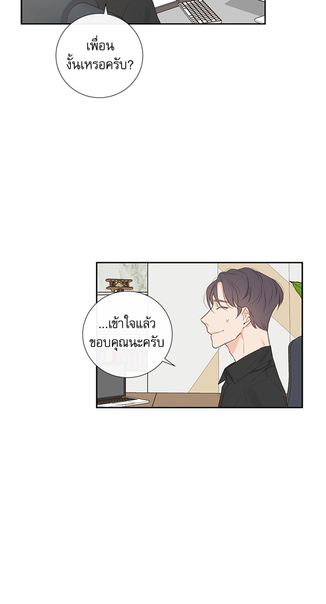 หน้า 29