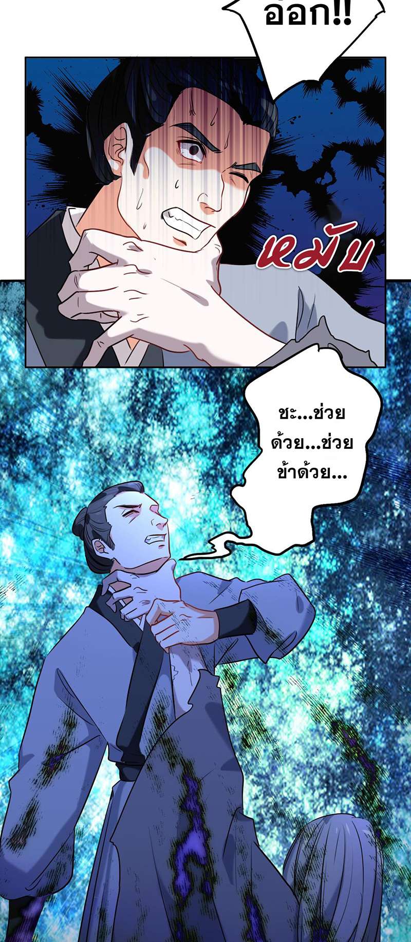 หน้า 21