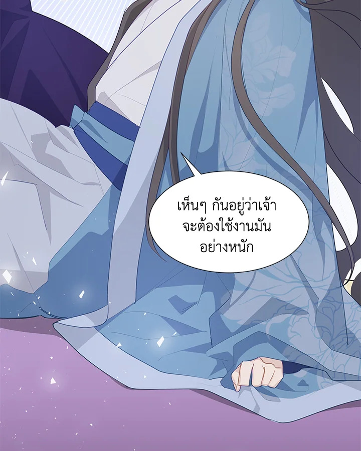 หน้า 63