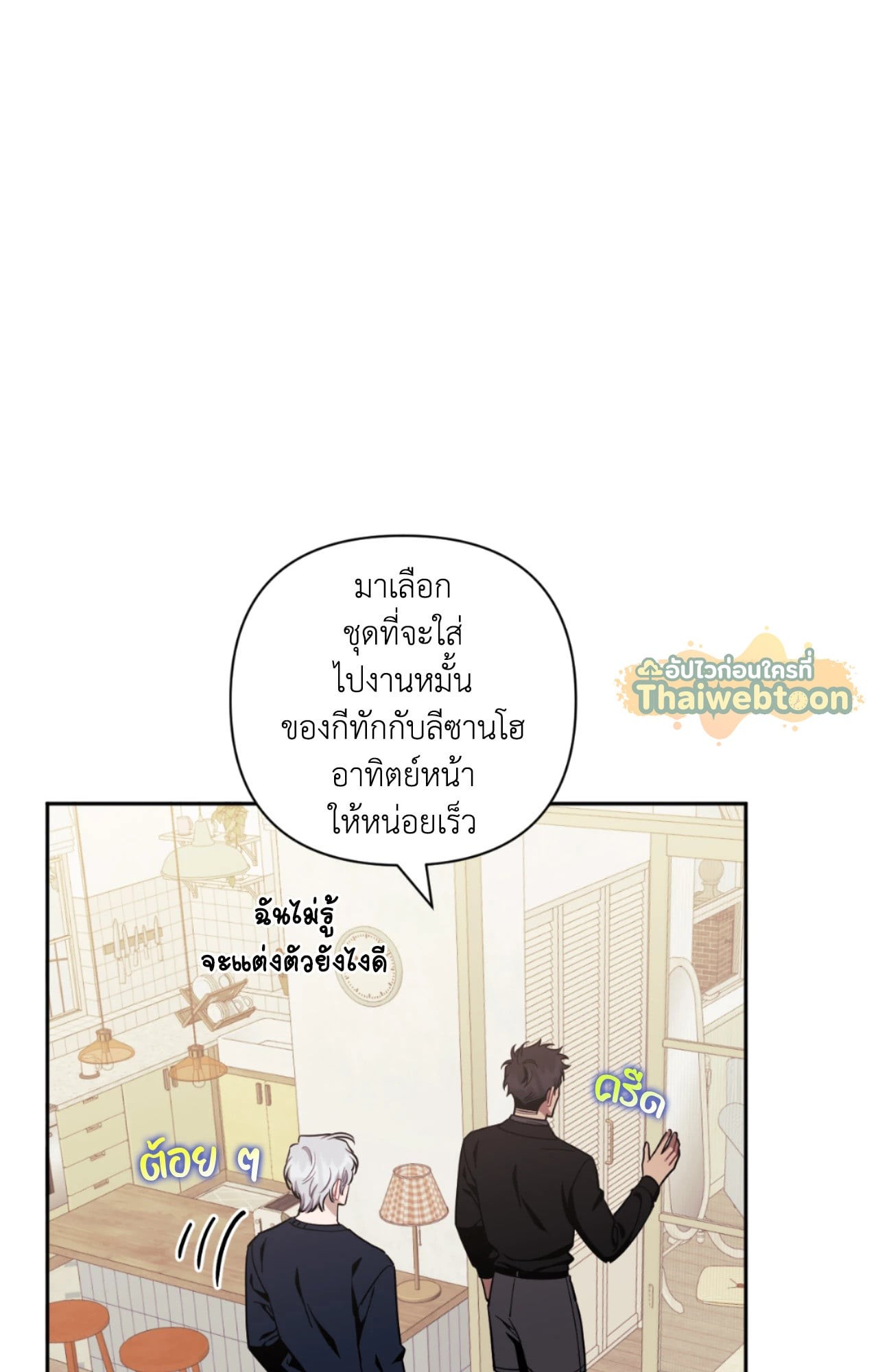 หน้า 86