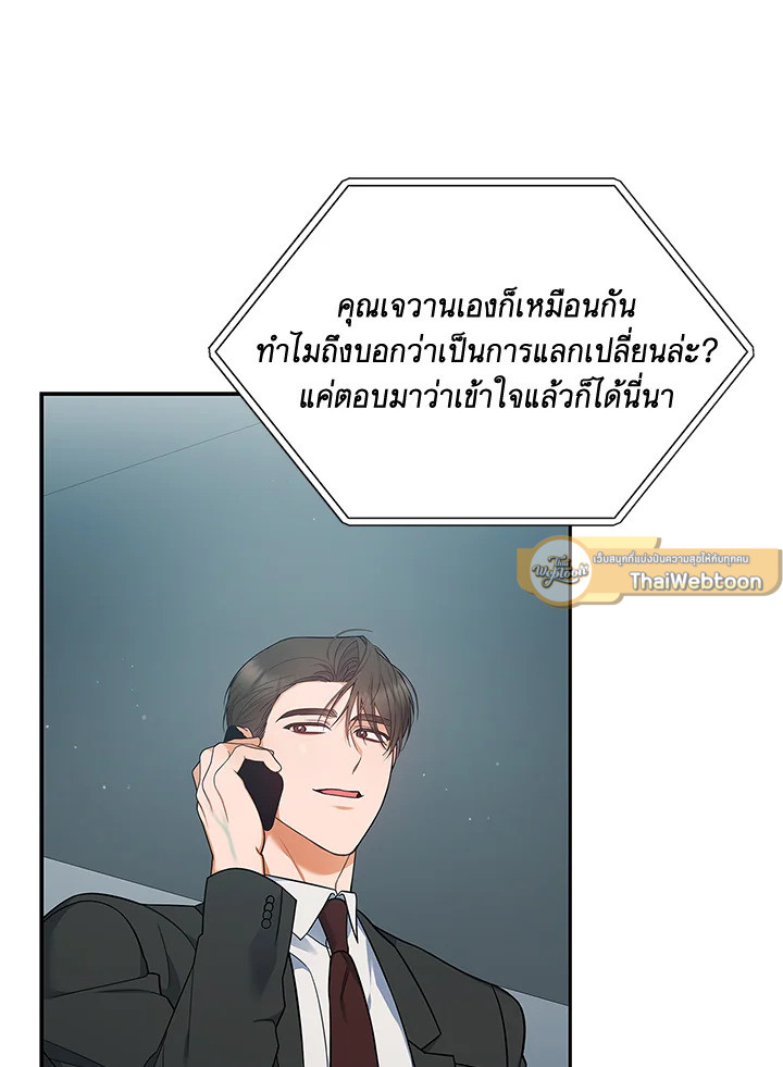 หน้า 85