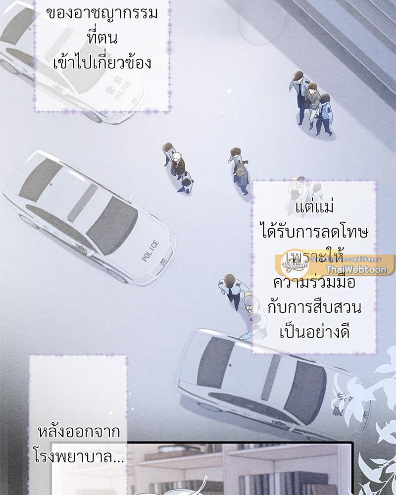 หน้า 103