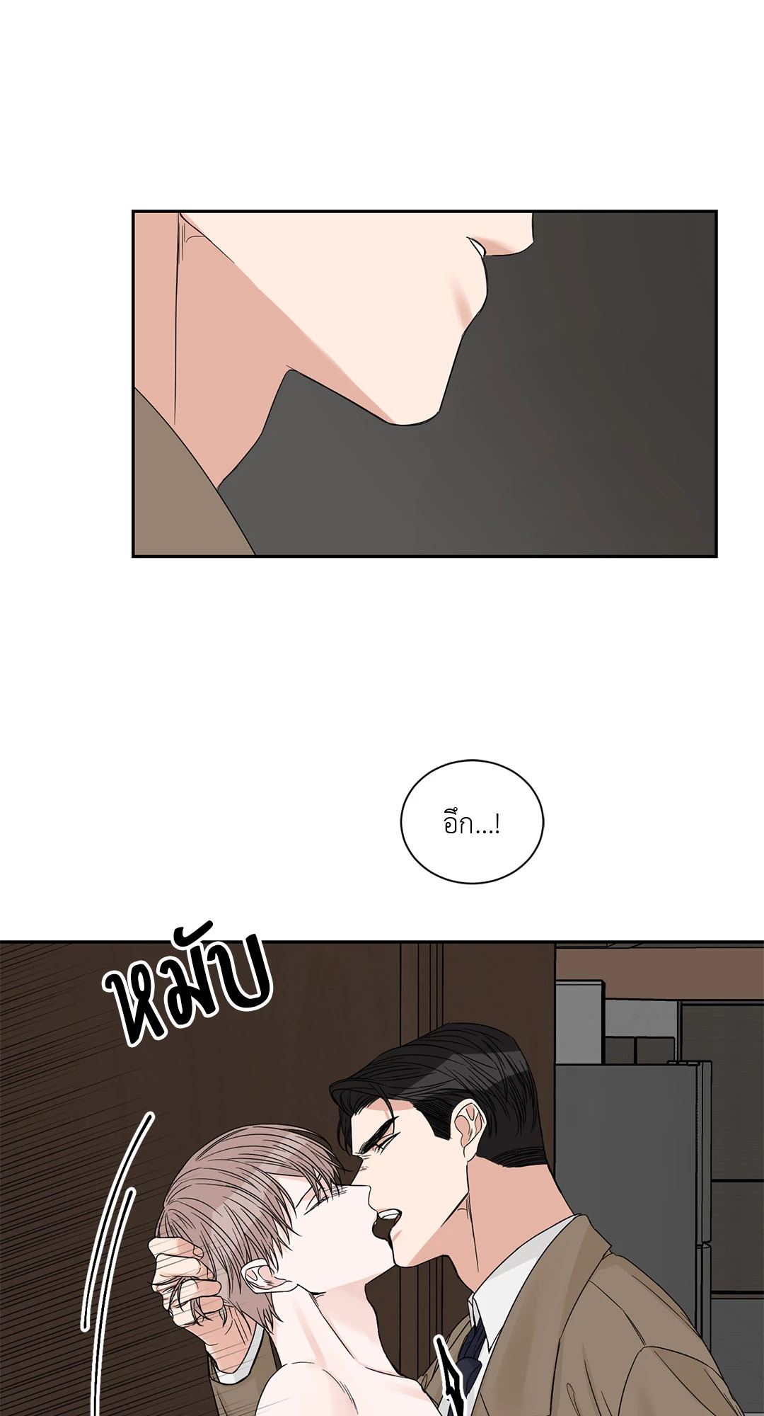 หน้า 29