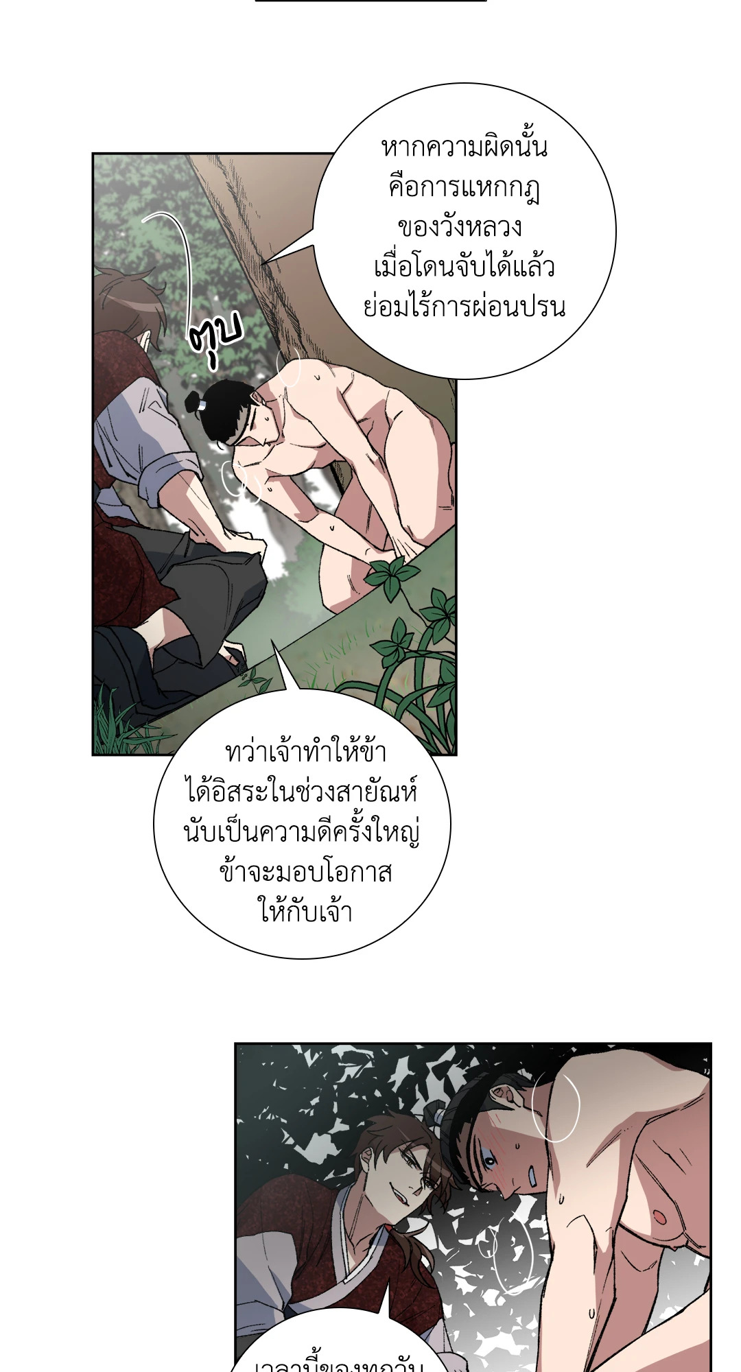 หน้า 35