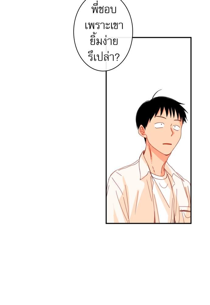 หน้า 95