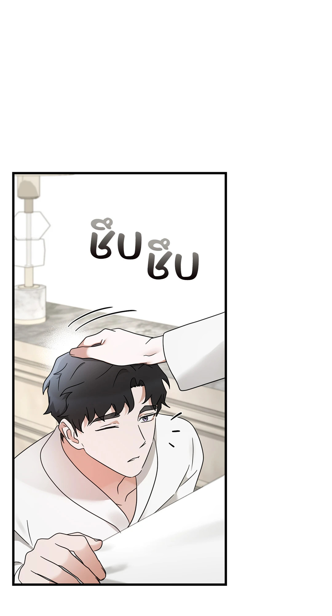 หน้า 76