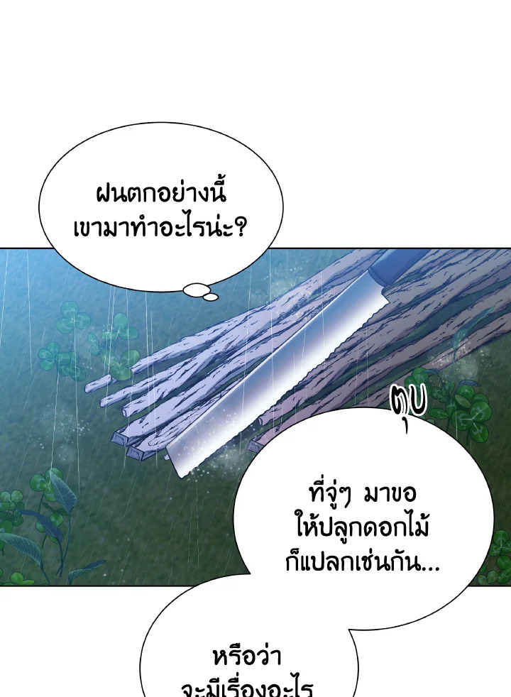 หน้า 70