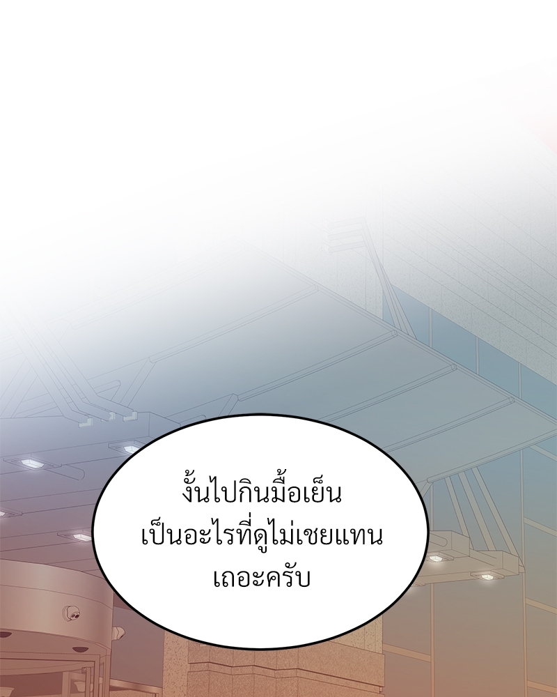 หน้า 104