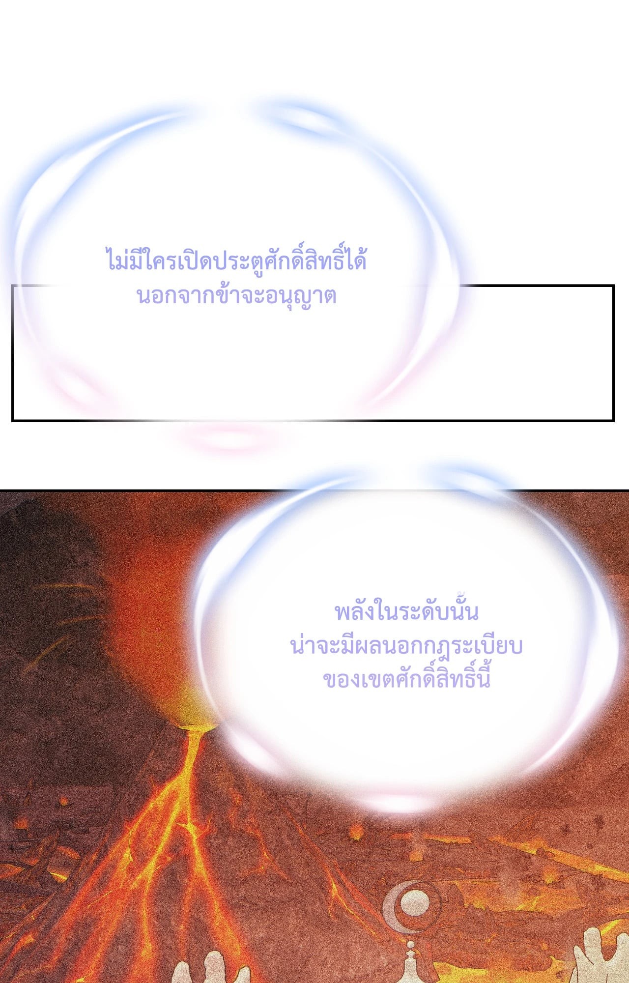 หน้า 108