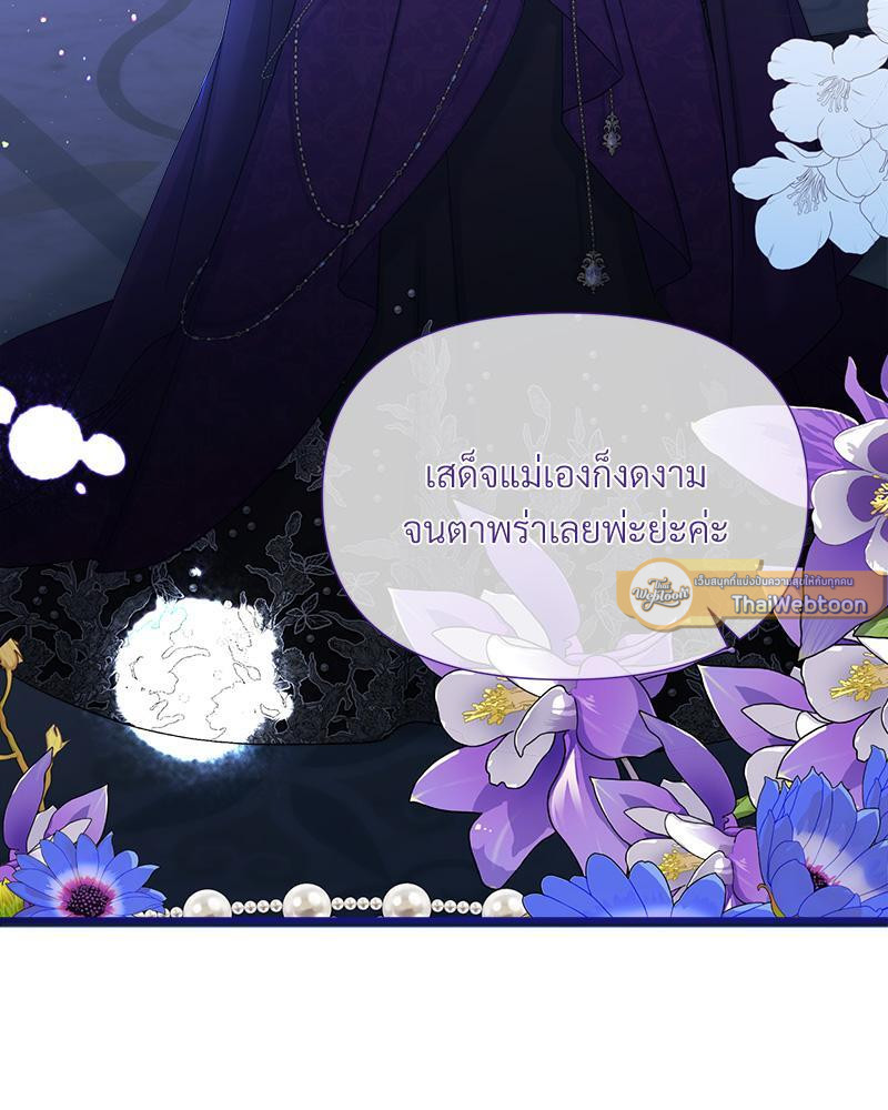 หน้า 130