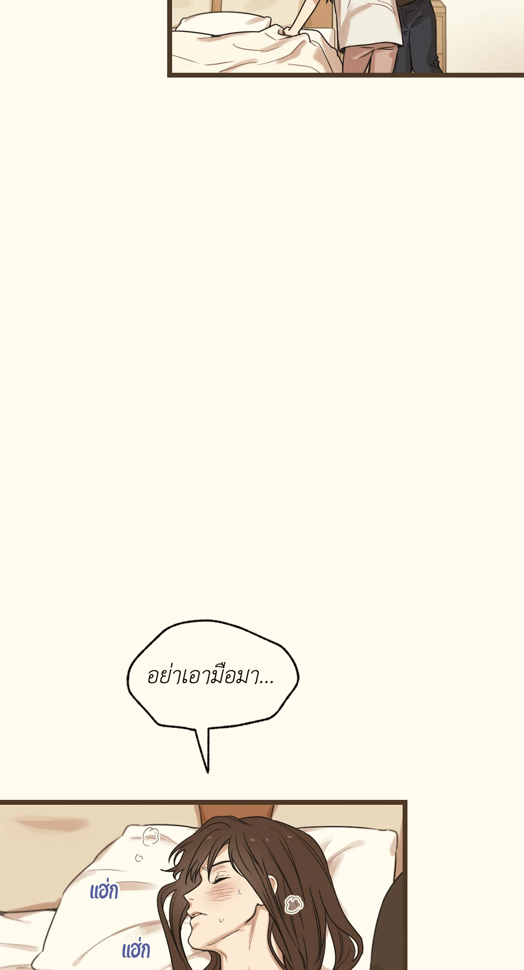 หน้า 88