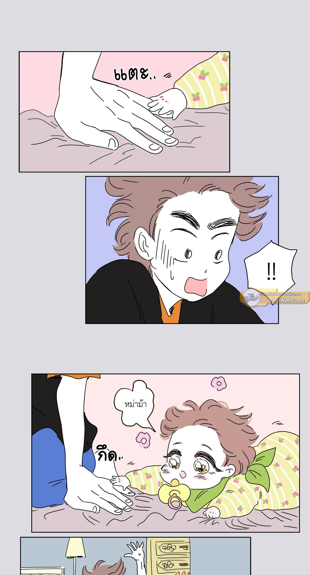 หน้า 19