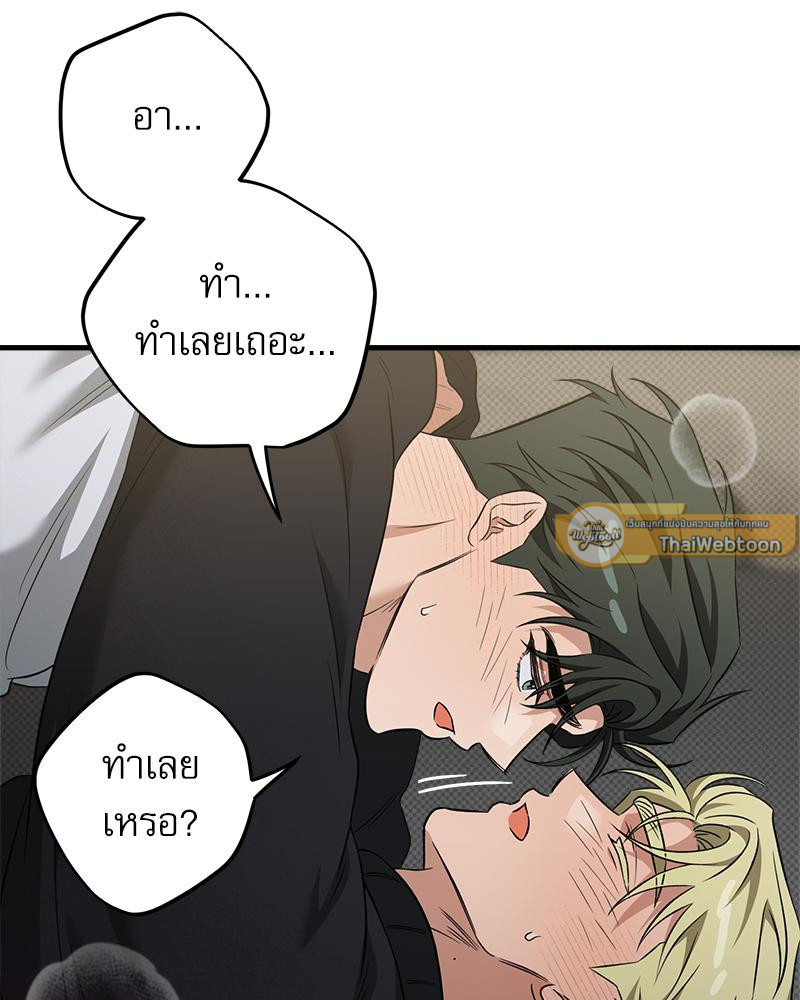 หน้า 68