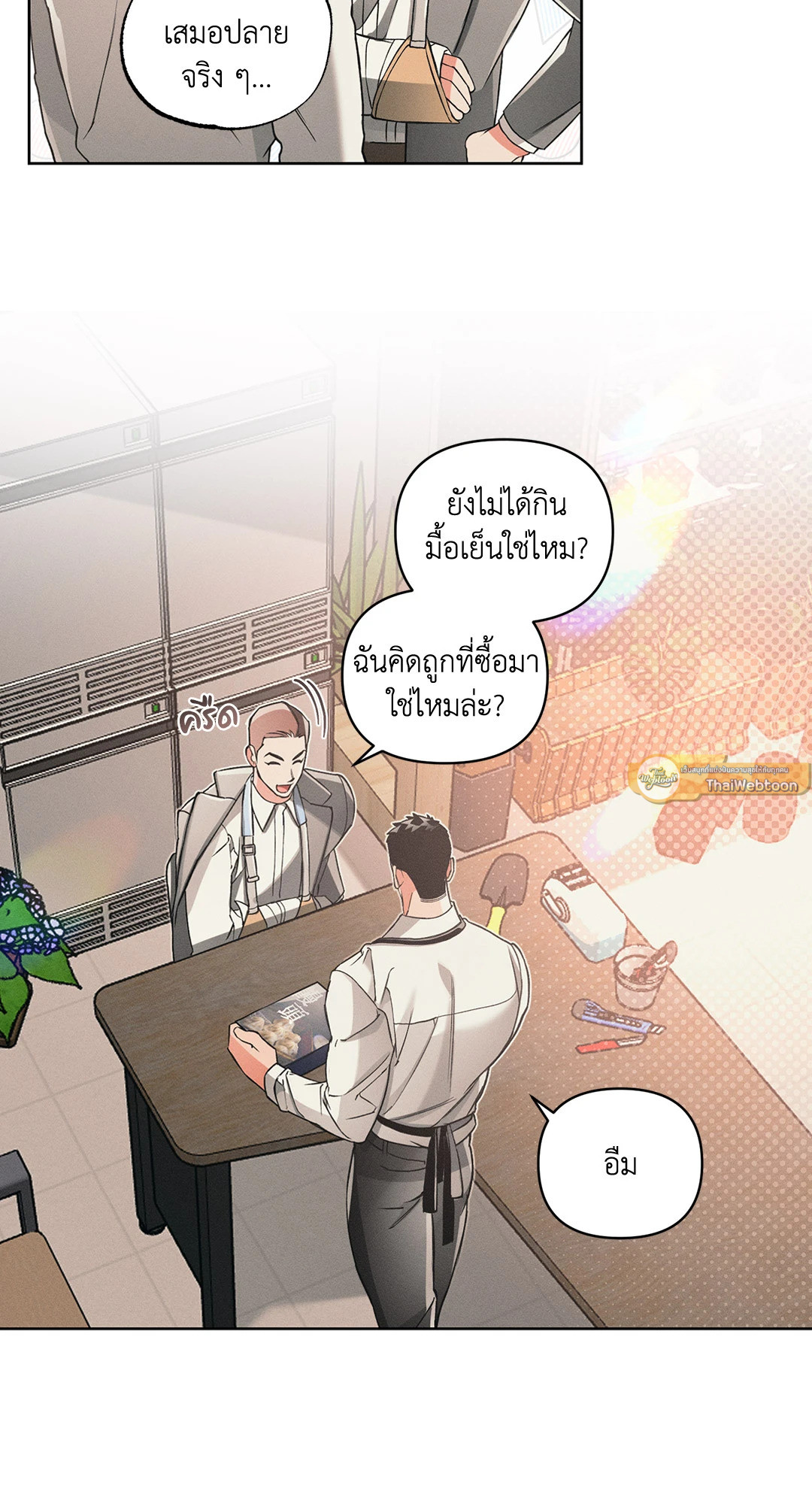หน้า 56