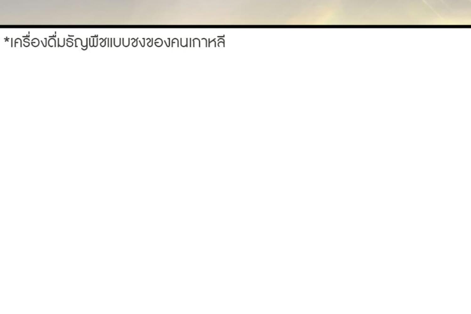 หน้า 184