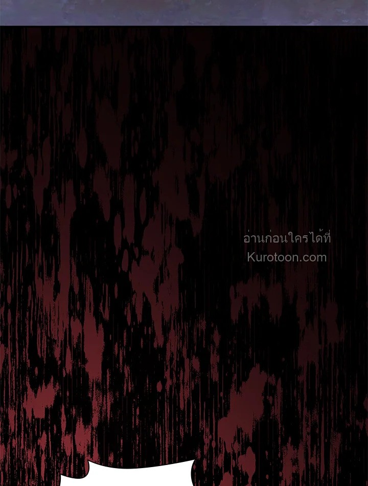 Marriage and Sword ตอนที่ 64 - รูปที่ 2