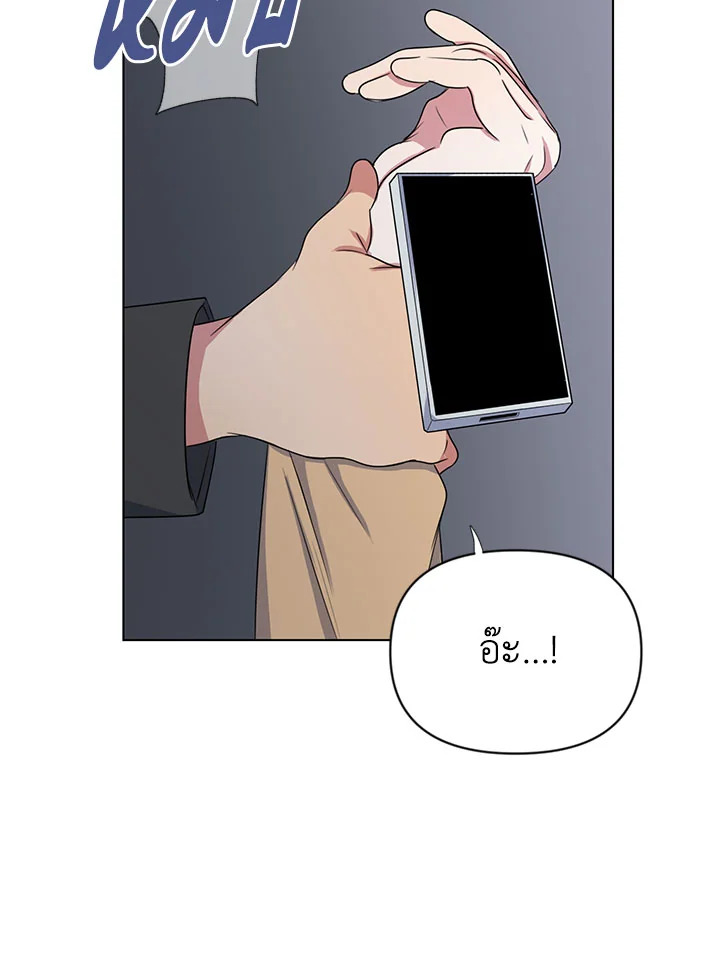 หน้า 85