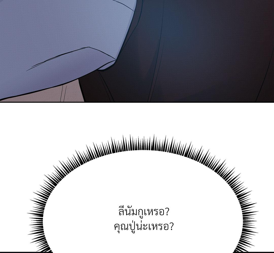 หน้า 151